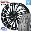 シエンタ ブリヂストン ブリザック VRX2 スタッドレス ● 2023年製 185/60R15 WEDS ウェッズ weds レオニス LEONIS FS (PBMC) 15インチ 15 X 6.0J +45 5穴 100