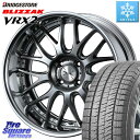 オーラ ブリヂストン ブリザック VRX2 スタッドレス ● 2023年製 205/55R16 WEDS MAVERICK 709M 4H シルバー HiDisk 16インチ 2ピース 16 X 6.0J +37 4穴 100