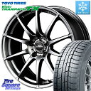 ムラーノ TOYO ウィンター トランパス TX 2023年製 スタッドレス 235/65R18 MANARAY 【欠品次回6月下-7月上旬予定】MID SCHNEIDER StaG スタッグ ホイール 18インチ 18 X 7.0J +48 5穴 114.3