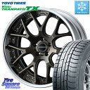 RX TOYO ウィンター トランパス TX 2023年製 スタッドレス 235/65R18 WEDS MAVERICK 1307M S-LoDisk 18インチ 2ピース 18 X 7.5J +38 5穴 114.3