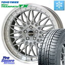 ヴェゼル TOYO ウィンター トランパス TX 2023年製 スタッドレス 225/50R18 KYOHO シュタイナー FTX SIL 18インチ 18 X 7.5J +53 5穴 114.3