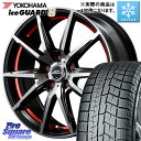 YOKOHAMA R2761 iceGUARD6 ig60 アイスガード ヨコハマ スタッドレス 155/55R14 MANARAY MID SCHNEIDER シュナイダー RX02 14インチ 14 X 4.5J +45 4穴 100