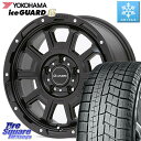 リーフ YOKOHAMA R2847 iceGUARD6 ig60 アイスガード ヨコハマ スタッドレス 215/50R17 JAOS JAOS ADAMAS BL5 ジャオス アダマス ビーエルファイブ 17インチ 17 X 7.5J +40 5穴 114.3