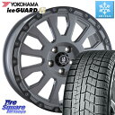 VOXY ステップワゴン YOKOHAMA R2797 iceGUARD6 ig60 アイスガード ヨコハマ スタッドレス 205/55R17 阿部商会 LA STRADA AVENTURA アヴェンチュラ 17インチ 17 X 7.0J +38 5穴 114.3