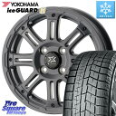 YOKOHAMA R2806 iceGUARD6 ig60 アイスガード ヨコハマ スタッドレス 165/55R15 コスミック X BLOOD XB-01 クロス ブラッド XB01 ホイール 15インチ 15 X 4.5J +43 4穴 100