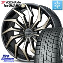 デリカ D5 D:5 エクストレイル アルファード YOKOHAMA R3033 iceGUARD6 ig60 アイスガード ヨコハマ スタッドレス 225/60R17 MONZA WARWIC HARVEL ホイール 17インチ 17 X 7.0J +38 5穴 114.3