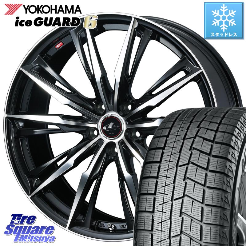 レヴォーグ インプレッサ ステップワゴン YOKOHAMA R2847 iceGUARD6 ig60 アイスガード ヨコハマ スタッドレス 215/50R17 WEDS LEONIS レオニス GX PBMC ウェッズ ホイール 17インチ 17 X 7.0J +53 5穴 114.3