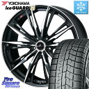 YOKOHAMA R2768 iceGUARD6 ig60 アイスガード ヨコハマ スタッドレス 215/55R17 WEDS LEONIS レオニス GX PBMC ウェッズ ホイール 17インチ 17 X 7.0J +47 5穴 100