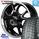 YOKOHAMA R2774 iceGUARD6 ig60 アイスガード ヨコハマ スタッドレス 195/50R15 MANARAY MID VERTEC ONE EXE5 ホイール 15インチ 15 X 5.5J +43 4穴 100