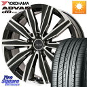 【1/15はお買い物マラソン！クーポン有！】 アウディA3 KYOHO EURO ZWEI ツヴァイ FK-10 ブラポリ 17 X 7.5J(AUDI A3 8VC) +50 5穴 112 YOKOHAMA R2955 ヨコハマ ADVAN dB V552 225/45R17