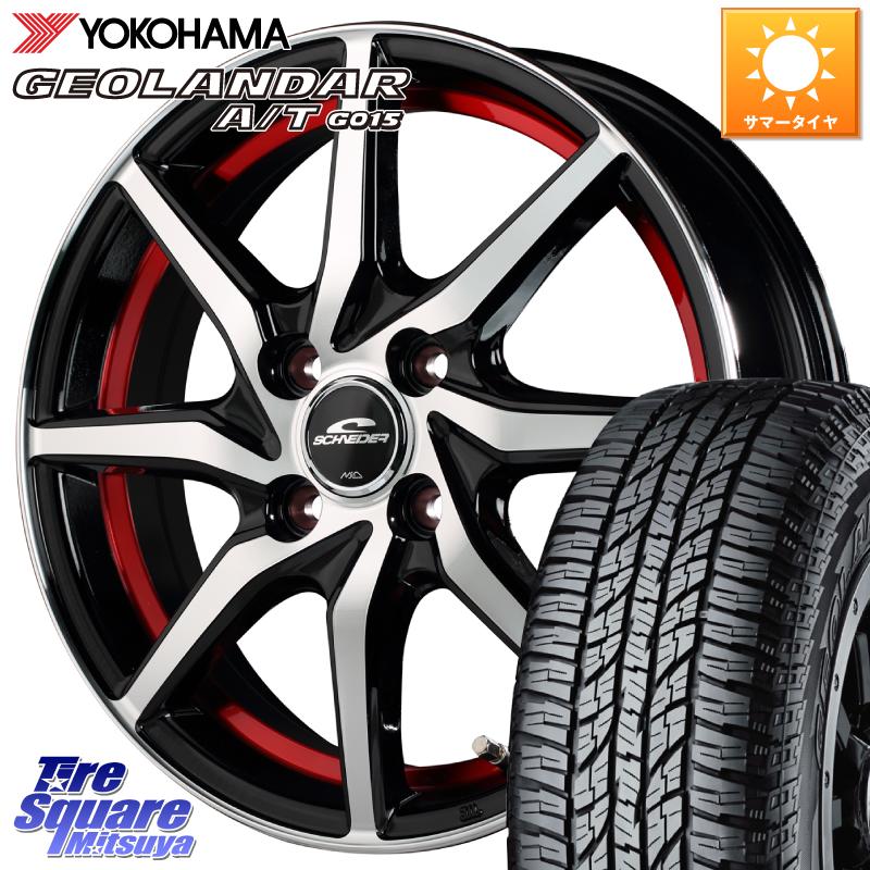 1/15Ϥ㤤ʪޥ饽󡪥ݥͭ 롼ߡ ϥ顼 MANARAY MID SCHNEIDER RX810 å ۥ 15 15 X 5.5J +45 4 100 YOKOHAMA R2233 襳ϥ GEOLANDAR AT G015 A/T ֥å쥿 165/60R15