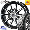 フィット グッドイヤー ベクター Vector 4Seasons Hybrid オールシーズンタイヤ 175/65R14 HotStuff 軽量設計！G.speed P-02 ホイール 14インチ 14 X 5.5J +45 4穴 100