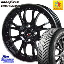 コペン グッドイヤー ベクター Vector 4Seasons Hybrid オールシーズンタイヤ 165/50R15 HotStuff Precious プレシャス HM3 HM-3 4H MB 15インチ 15 X 4.5J +45 4穴 100