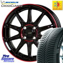 ミシュラン CROSSCLIMATE+ クロスクライメイト+ オールシーズンタイヤ 86V XL 正規 195/50R15 HotStuff 軽量設計 G.SPEED P-05R P05R RED ホイール 15インチ 15 X 5.5J +45 4穴 100