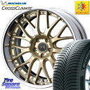 ミシュラン CROSSCLIMATE SUV クロスクライメイト SUV オールシーズンタイヤ 103V AO 正規 235/60R18 WEDS MAVERICK 709M S-LoDisk 18インチ 2ピース 18 X 8.0J +51 5穴 114.3