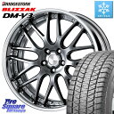 アウトバック ブリヂストン ブリザック DM-V3 DMV3 在庫● 2023年製 スタッドレス 225/55R19 WORK Lanvec LM1 GTK O Disk 19インチ 2ピース 19 X 8.0J +50 5穴 114.3