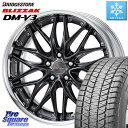 RX ブリヂストン ブリザック DM-V3 DMV3 スタッドレス 235/55R20 WORK SCHWERT QUELL O Disk 20インチ 2ピース 20 X 8.0J +30 5穴 114.3