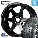 ライズ ガソリン車 コンチネンタル NorthContact NC6 ノースコンタクト スタッドレス 215/65R16 RAYS 【欠品次回6月末】 VOLK RACING TE37 SONIC TE37 ソニック ホイール 16インチ 16 X 6.0J +42 4穴 100