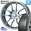 デリカ D5 D:5 コンチネンタル NorthContact NC6 ノースコンタクト スタッドレス 225/55R18 ENKEI エンケイ PerformanceLine PF01 ホイール 18 X 8.0J +45 5穴 114.3