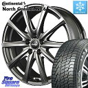 アルファード コンチネンタル NorthContact NC6 ノースコンタクト スタッドレス 235/50R18 MANARAY 【欠品次回6月下-7月上旬予定】MID EuroSpeed ユーロスピード V25 ホイール 18インチ 18 X 7.5J +38 5穴 114.3