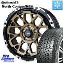 デリカ D5 D:5 アルファード コンチネンタル NorthContact NC6 ノースコンタクト スタッドレス 225/60R17 4X4エンジニアリング Air/G Rocks ホイール 4本 17インチ 17 X 7.0J +32 5穴 114.3