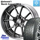 RX エクストレイル RAV4 コンチネンタル NorthContact NC6 ノースコンタクト スタッドレス 235/55R19 WEDS MAVERICK 905S PS S-LoDisk 19インチ 2ピース 19 X 8.0J +38 5穴 114.3