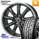 ヴェゼル MONZA JP STYLE Bany ホイール 17インチ 17 X 7.0J +48 5穴 114.3 ブリヂストン ポテンザ アドレナリン RE004 【国内正規品】サマータイヤ 225/55R17