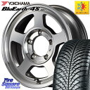 ジムニー YOKOHAMA R3328 ヨコハマ BluEarth-4S AW21 オールシーズンタイヤ 215/65R16 MANARAY MID GARCIA ガルシア CHICAGO5 シカゴ5 16インチ 16 X 5.5J +20 5穴 139.7