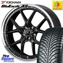 ソルテラ NX YOKOHAMA R4438 ヨコハマ BluEarth-4S AW21 オールシーズンタイヤ 235/60R18 WEDS 41341 NOVARIS ASSETE S1 ホイール 18インチ 18 X 7.5J(M14B) +38 5穴 114.3