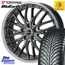 YOKOHAMA R4451 ヨコハマ BluEarth-4S AW21 オールシーズンタイヤ 215/55R17 MONZA Warwic DEEPRAND ホイール 17 X 7.0J +50 5穴 100