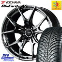 YOKOHAMA R7610 ヨコハマ BluEarth-4S AW21 オールシーズンタイヤ 225/45R18 RAYS 【欠品次回3月末】 レイズ GlamLights グラムライツ 57FXZ RBC ホイール 18インチ 18 X 7.5J +50 5穴 100