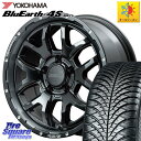 アウトバック NX エクストレイル RAV4 YOKOHAMA R4436 ヨコハマ BluEarth-4S AW21 オールシーズンタイヤ 225/65R17 RAYS 【欠品次回5月末】 レイズ DAYTONA デイトナ F6 Boost N1 17インチ 17 X 7.0J +40 5穴 114.3