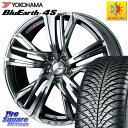 C-HR YOKOHAMA R4434 ヨコハマ BluEarth-4S AW21 オールシーズンタイヤ 215/60R17 WEDS ウェッズ レオニス LEONIS AR 17インチ 17 X 6.5J +52 5穴 114.3