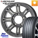 ジムニー コスミック X BLOOD XB-01 クロス ブラッド XB01 ホイール 16インチ 16 X 5.5J +20 5穴 139.7 DUNLOP ダンロップ VEURO VE304 サマータイヤ 215/65R16