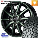 MANARAY MID SCHNEIDER RX10-K GREEN 14インチ 14 X 4.5J +45 4穴 100 YOKOHAMA E5416 ヨコハマ GEOLANDAR X-AT G016 LT155/65R14 アゲトラetc 155/65R14