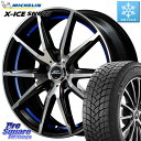 プリウス シエンタ ミシュラン X-ICE SNOW エックスアイススノー XICE SNOW 2023年製 在庫● スタッドレス 正規品 185/65R15 MANARAY MID SCHNEIDER シュナイダー RX02 15インチ 15 X 6.0J +45 5穴 100