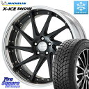 CX-5 CX-8 ミシュラン X-ICE SNOW エックスアイススノー XICE SNOW 2023年製 スタッドレス 正規品 245/40R21 WORK GNOSIS CVS O Disk 21インチ 2ピース 21 X 9.0J +50 5穴 114.3