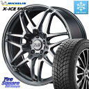 ミシュラン X-ICE SNOW エックスアイススノー XICE SNOW 2023年製 スタッドレス 正規品 225/45R18 MANARAY MID RMP - 720F ホイール 18インチ 18 X 7.0J +48 5穴 100