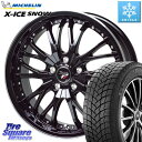 エクストレイル ミシュラン X-ICE SNOW エックスアイススノー XICE SNOW 2023年製 スタッドレス 正規品 215/55R18 HotStuff Precious プレシャス HM3 HM-3 18インチ 18 X 8.0J +42 5穴 114.3