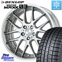 DUNLOP ウィンターマックス03 WM03 ダンロップ スタッドレス 215/45R18 WORK Lanvec LM7 O Disk 18インチ 2ピース 18 X 7.5J +45 5穴 100