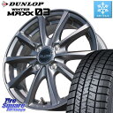 ルーミー ハスラー DUNLOP ウィンターマックス03 WM03 ダンロップ スタッドレス 165/60R15 コスミック DILETTO M10 ディレット ホイール 15インチ 15 X 5.5J +43 4穴 100