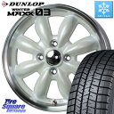 タフト DUNLOP ウィンターマックス03 WM03 ダンロップ スタッドレス 175/65R15 HotStuff LaLa Palm CUP2 ララパーム ホイール 15インチ 15 X 4.5J +45 4穴 100