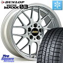 ヤリス DUNLOP ウィンターマックス03 WM03 ダンロップ スタッドレス 205/50R17 BBS RG-R 鍛造1ピース ホイール 17インチ 17 X 7.5J +38 5穴 114.3