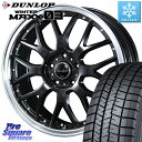 ステップワゴン DUNLOP ウィンターマックス03 WM03 ダンロップ スタッドレス SUV 205/55R17 BLEST Eurosport Type815 ホイール 17インチ 17 X 7.0J +53 5穴 114.3