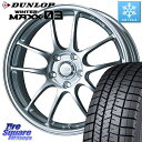 CX-30 DUNLOP ウィンターマックス03 WM03 ダンロップ スタッドレス 215/55R18 ENKEI エンケイ PerformanceLine PF01 ホイール 18 X 7.5J +45 5穴 114.3