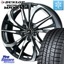 DUNLOP ウィンターマックス03 WM03 ダンロップ スタッドレス 245/40R20 WEDS ウェッズ Leonis レオニス TE ホイール 20インチ 20 X 8.5J +52 5穴 114.3