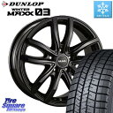 BMW 1シリーズ DUNLOP ウィンターマックス03 WM03 ダンロップ スタッドレス 225/45R17 阿部商会 MAK FAHR ホイール 17インチ 17 X 7.5J(BMW F40) +52 5穴 112