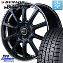 ZR-V クロストレック DUNLOP ウィンターマックス03 WM03 ダンロップ スタッドレス 225/55R18 MANARAY MID ラピッドパフォーマンス ZX10 ホイール 18インチ 18 X 7.5J +53 5穴 114.3