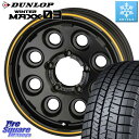 ジムニー DUNLOP ウィンターマックス03 WM03 ダンロップ スタッドレス 215/65R16 KYOHO PPX MIL:8 ホイール 4本 16インチ 16 X 5.5J +0 5穴 139.7