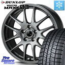 DUNLOP ウィンターマックス03 WM03 ダンロップ スタッドレス 195/45R17 Japan三陽 ZACK JP-205 ホイール 17 X 7.0J +38 5穴 114.3